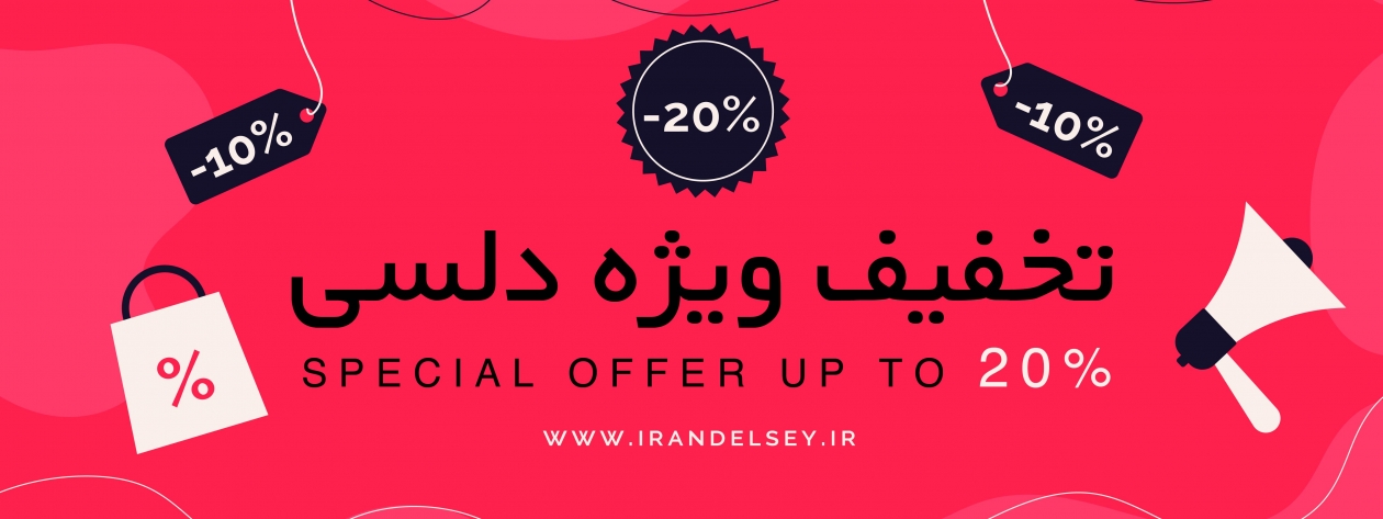 offer 1401 2 