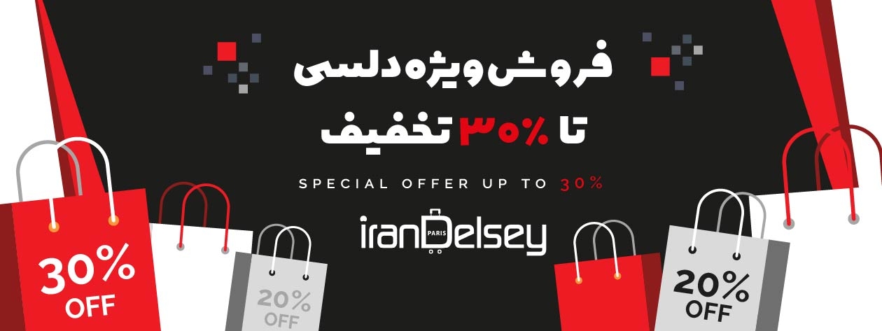 DELSEY OFFER 1404