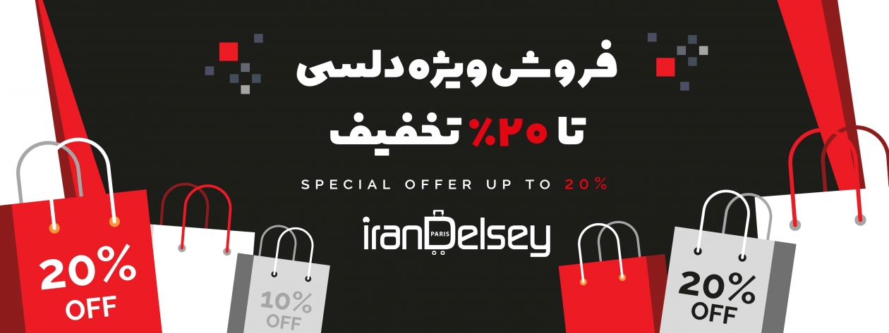 offer 1401